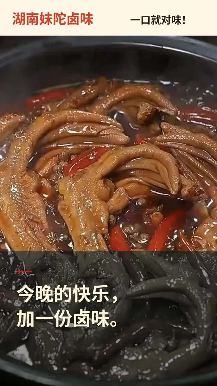 商家原视频中的熬卤过程实拍